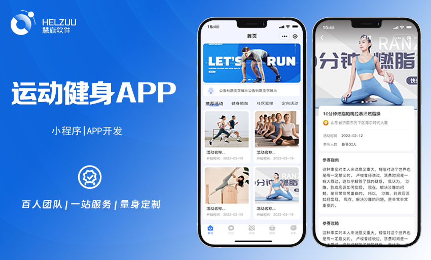 卓硕：共享健身房小程序开发案例